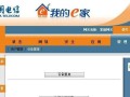 电脑网页显示错误522（探究和解决网页显示错误522的方法）