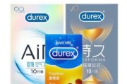 中川安全套0.01-细致呵护，更安全放心（超薄设计为你带来舒适与保护）