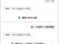探索电脑Cortana显示错误的原因与解决方法（解析Cortana错误显示的背后问题，助你重新恢复功能）