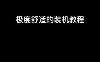 电脑RGB风扇接线教程（简单易学的RGB风扇接线方法，带你打造绚丽的灯光效果）