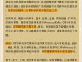 电脑驱动更换方法教程（轻松学会更换电脑驱动，提升设备性能）