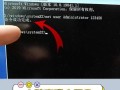 解决电脑显示输入正确密码错误的问题（密码错误提示，如何排除问题？）