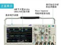 示波器连接电脑使用教程（简明易懂的示波器连接电脑方法及步骤）