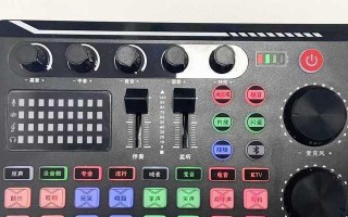电脑内置声卡全部安装教程（一步步教你安装电脑内置声卡，让音乐和视频更畅快）