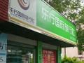 以乐行R1带给你全新出行体验（开启智能时代的出行方式）