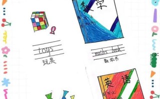电脑制作英语卡片教程（简单制作英语卡片的步骤和技巧）
