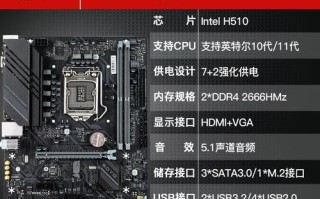 以技嘉B460M安装Win10教程（详细指南及步骤，让您轻松安装Win10系统）