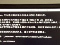 电脑弹出内存应用程序错误的原因及解决方法（探讨内存应用程序错误产生的原因和解决方案）