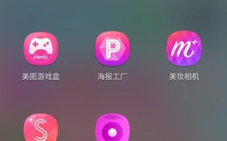 美图M6刷机的利与弊（探讨美图M6刷机对手机使用体验的影响）