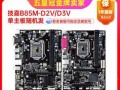 技嘉B85性能评测及优缺点分析（解析技嘉B85主板的卓越性能和功能特点）