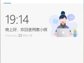 惠普星15电脑开机教程（惠普星15电脑开机步骤详解，轻松启动你的电脑）