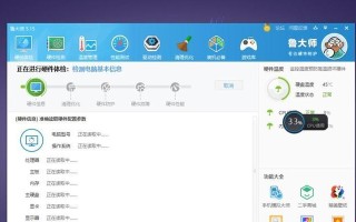 华为电脑强制激活方法教程（轻松激活华为电脑，畅享全新体验）