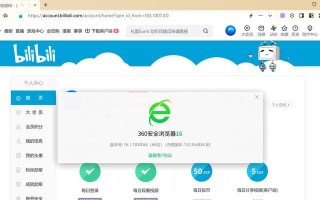 解决家里电脑IP地址错误的方法（排查和修复网络连接中的IP地址问题）