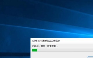 如何正确关闭Windows系统（掌握正确的关闭步骤，保障系统稳定性与数据安全）