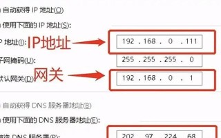 电脑无法上网显示DNS配置错误（解决电脑DNS配置错误的方法及注意事项）