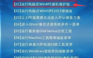 华硕游戏本启动教程（华硕游戏本启动技巧大揭秘，教你如何快速上手）