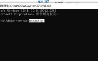电脑开机无网络错误解决方法（解决电脑开机无法连接网络的简易方法）