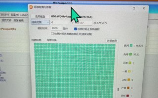 电脑扫描硬盘读取错误的解决方法（排查硬盘读取错误的关键步骤与技巧）