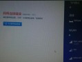 电脑宽带错误651的解决方法（电脑连接宽带出现错误651？别担心，这里有解决办法！）