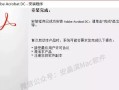 电脑主机装机教程PDF分享（步骤清晰易懂，让你成为电脑装机达人）