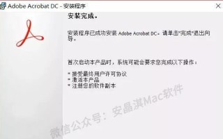 电脑主机装机教程PDF分享（步骤清晰易懂，让你成为电脑装机达人）