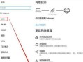 电脑无法连接WiFi的原因及解决方法（密码错误导致无法连接WiFi的解决方案）