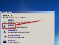 简单易懂的Win7电脑重装系统指南（Win7电脑重装系统全程操作详解，一键搞定）