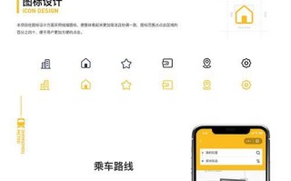 如何快速恢复已删除的地铁乘车记录？（教你轻松找回误删除的地铁乘车记录）