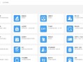快速学会制作电脑办公小程序的教程（以电脑办公小程序制作教程为主题，实现高效办公）