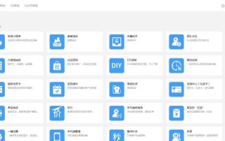 快速学会制作电脑办公小程序的教程（以电脑办公小程序制作教程为主题，实现高效办公）