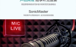 华硕U330UB笔记本电脑的性能与功能评估（一款强大且实用的选择，华硕U330UB笔记本电脑的详细测评）