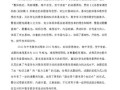 以电脑数学卷子制作教程（快速掌握电脑数学卷子制作技巧，提升教学效果）