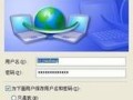 解决电脑连接显示DNS错误的方法（CMCC网络连接问题及解决方案）