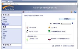 戴尔BIOS改中文教程（一步步教你将戴尔BIOS界面转换为中文）