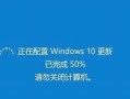 解决电脑Windows错误恢复的方法（如何应对Windows系统错误恢复问题）