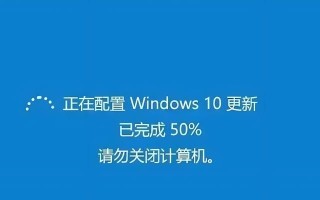 解决电脑Windows错误恢复的方法（如何应对Windows系统错误恢复问题）