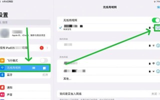 解决电脑上网DNS错误的方法（轻松应对DNS错误，恢复正常上网体验）