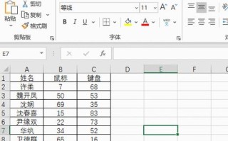 多个Excel表格合并的技巧与方法（简单实用的Excel表格合并步骤及注意事项）