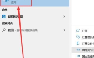 手机教程（如何利用手机改装为电脑系统，让您的手机功能更强大）