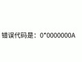 电脑频繁显示脚本错误的原因及解决方法（探究电脑脚本错误的成因，帮助解决这一问题）