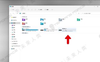 电脑硬盘隐藏分区教程（轻松学会隐藏分区技巧，保护您的隐私）