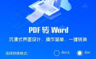 手机办公word软件推荐（提高工作效率，随时随地办公）