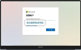 电脑联网激活office错误解决方案（解决常见的电脑联网激活office错误的方法）