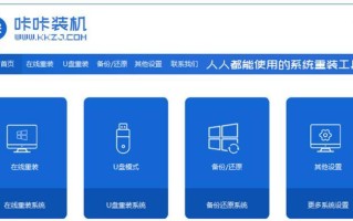 正版W7一键安装教程（教你一步一步完成正版Windows7的安装，让电脑运行更稳定顺畅）