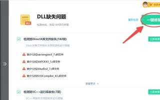 电脑显示桌面系统错误的原因与解决方法（探寻电脑显示桌面系统错误的关键原因，解决您的困扰）