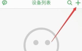 电脑版seetong总显示密码错误怎么办？（解决seetong密码错误的有效方法）