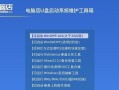 如何使用惠普电脑进行U盘启动安装系统（详细教程及操作步骤，轻松安装系统）