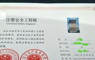 电脑桌面安全证书错误（探究电脑桌面出现安全证书错误的原因，并提供解决方案和预防措施）