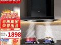 欧式抽油烟机的特点及优势（让厨房更时尚、舒适与环保）