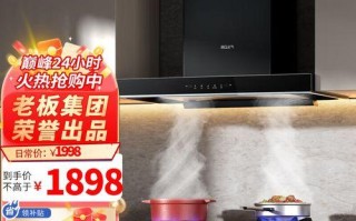 欧式抽油烟机的特点及优势（让厨房更时尚、舒适与环保）